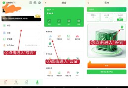 链音首码0撸，无广签到无x扶持1米